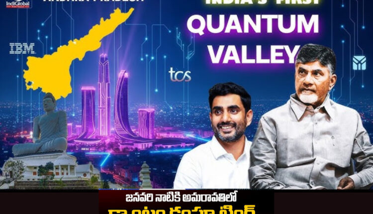 Teluguism - CM Chandrababu