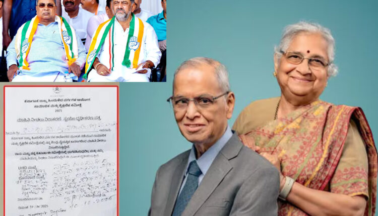 Teluguism - CM Siddaramaiah