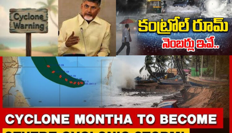 Teluguism - Cyclone Montha