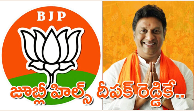 Teluguism - Deepak Reddy