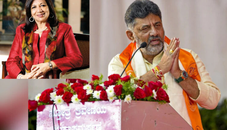 Teluguism - DK Shivakumar