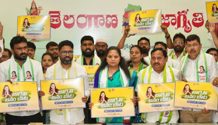 Teluguism - Ex MLC Kavitha