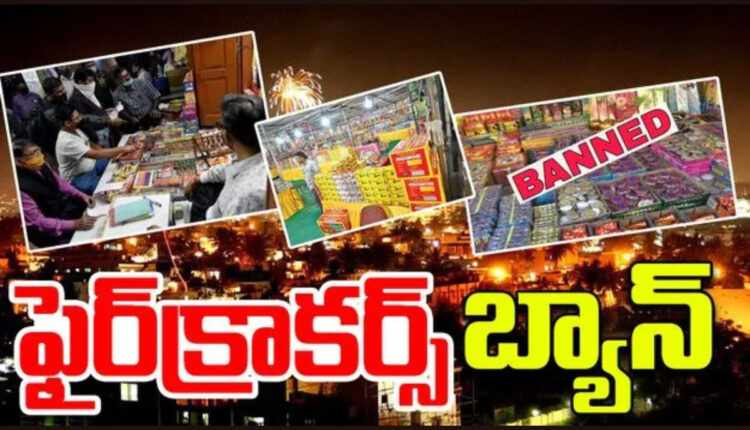 Teluguism - Fire Crackers