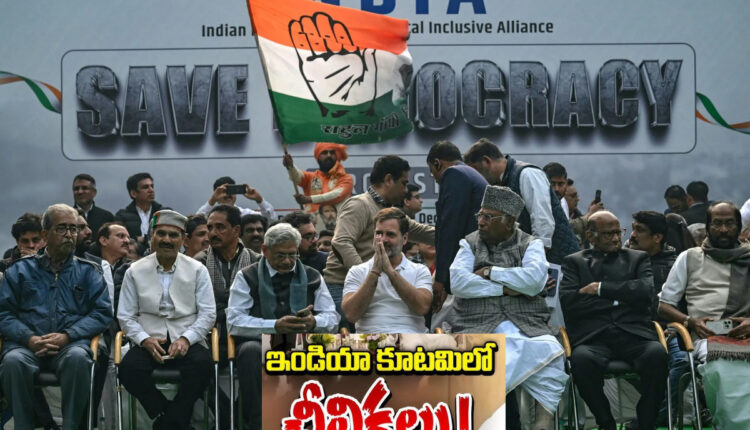 Teluguism - India Alliance