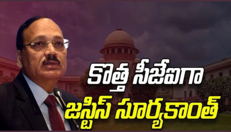 Teluguism - Justice Surya Kant