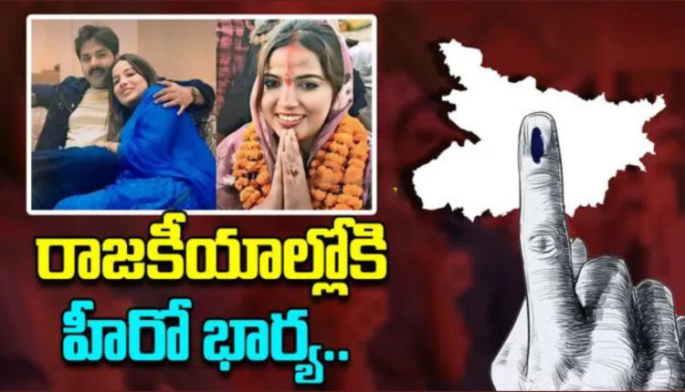 Teluguism - Jyoti Singh