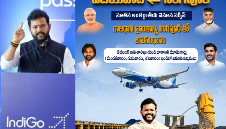 Teluguism - Kinjarapu Rammohan Naidu