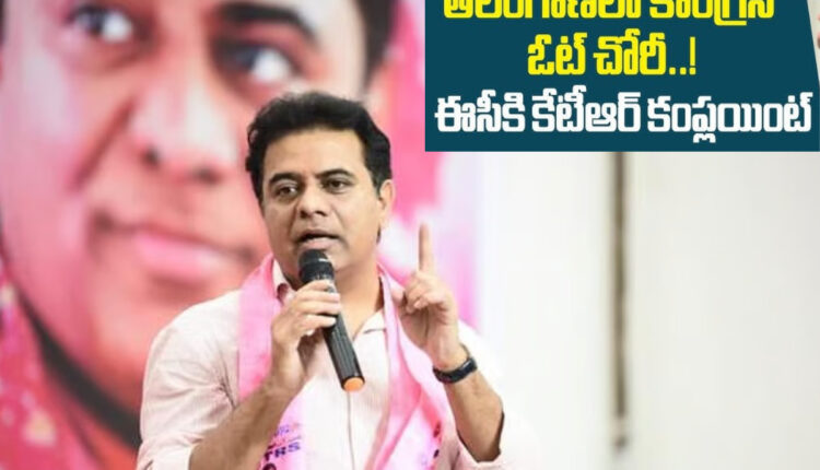 Teluguism - KTR