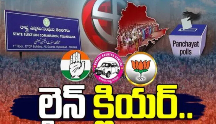 Teluguism - Local Body Elections