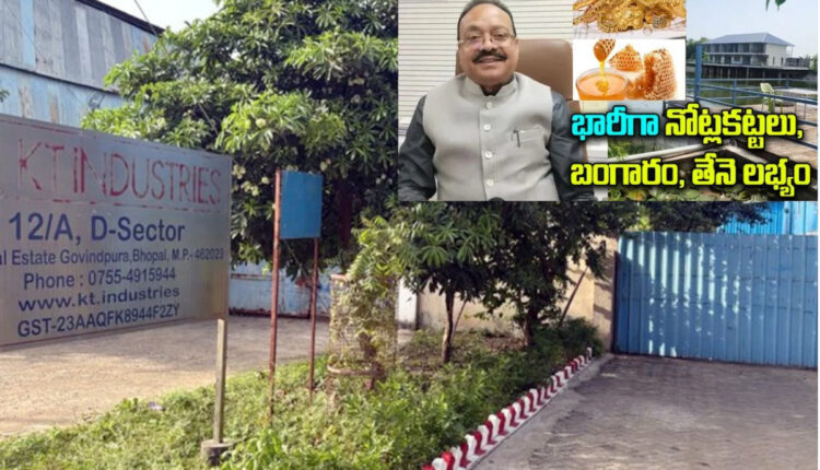 Teluguism - Lokayukta Raids