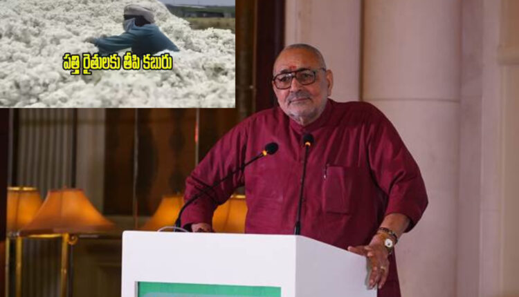 Teluguism - Minister Giriraj Singh