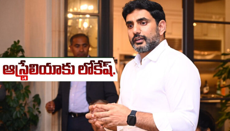 Teluguism - Minister Nara Lokesh