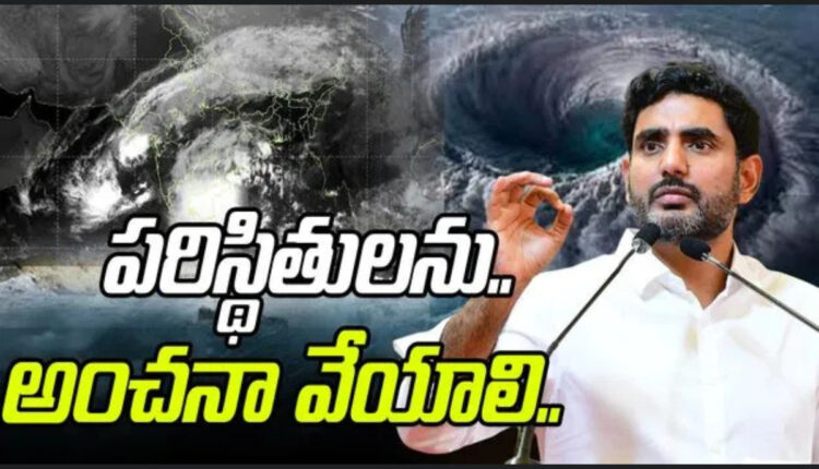 Teluguism - Minister Nara Lokesh