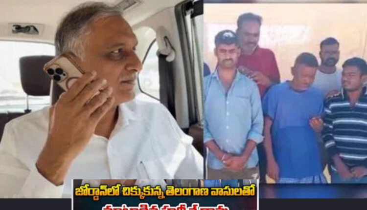 Teluguism - MLA Harishrao