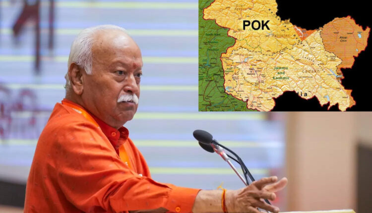 Teluguism - Mohan Bhagwat