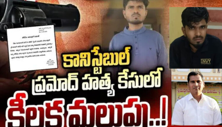 Teluguism - Nizamabad Police
