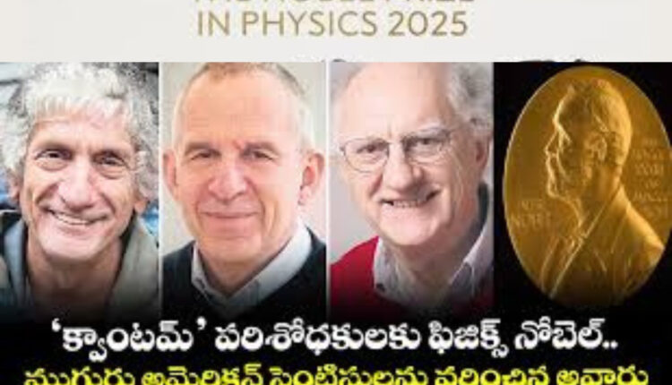 Teluguism - Nobel Prize