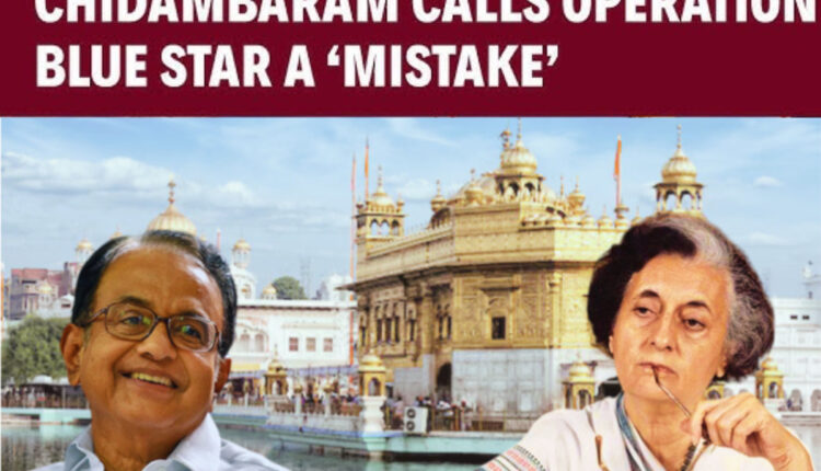 Teluguism - P Chidambaram