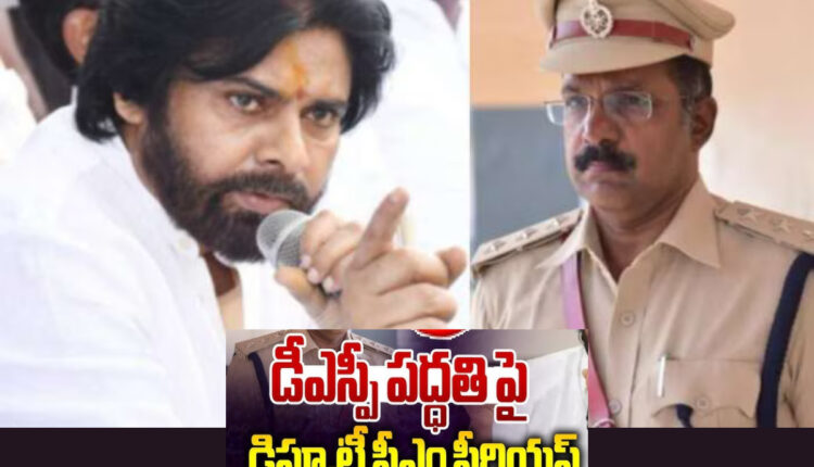 Teluguism - Pawan Kalyan