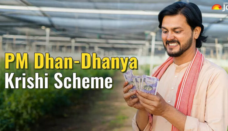 Teluguism - PM Dhan Dhanya Yojana