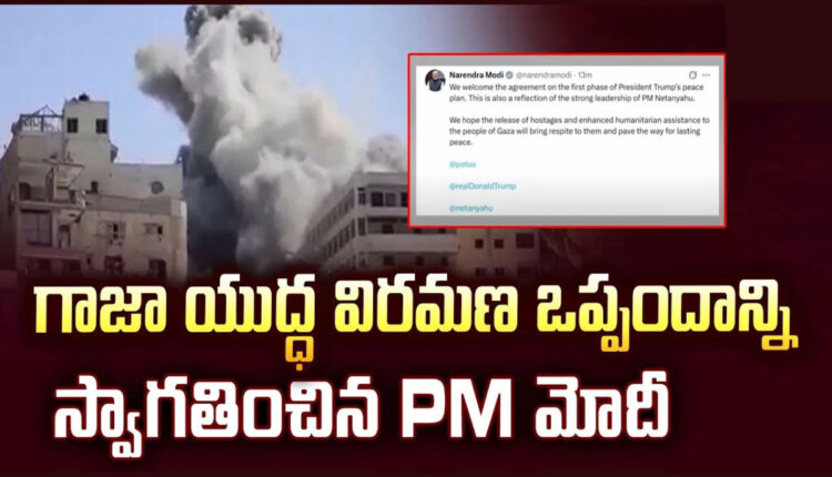 Teluguism - PM Narendra Modi