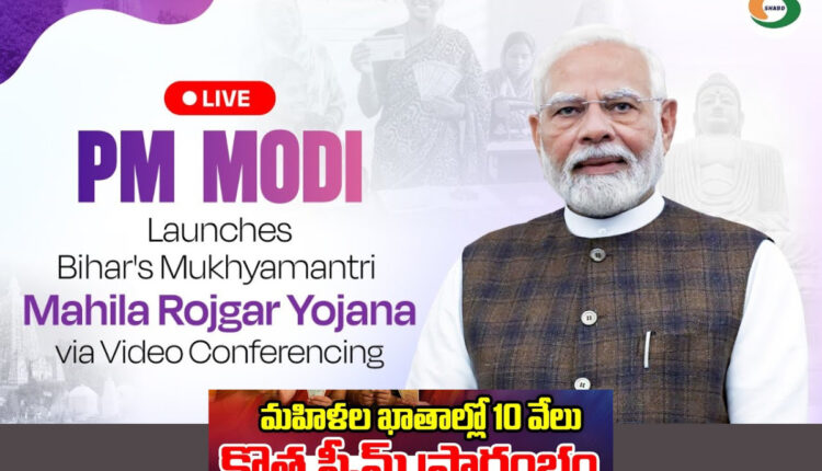 Teluguism - PM Narendra Modi