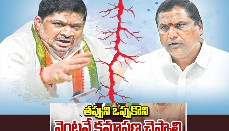 Teluguism - Ponnam Prabhakar