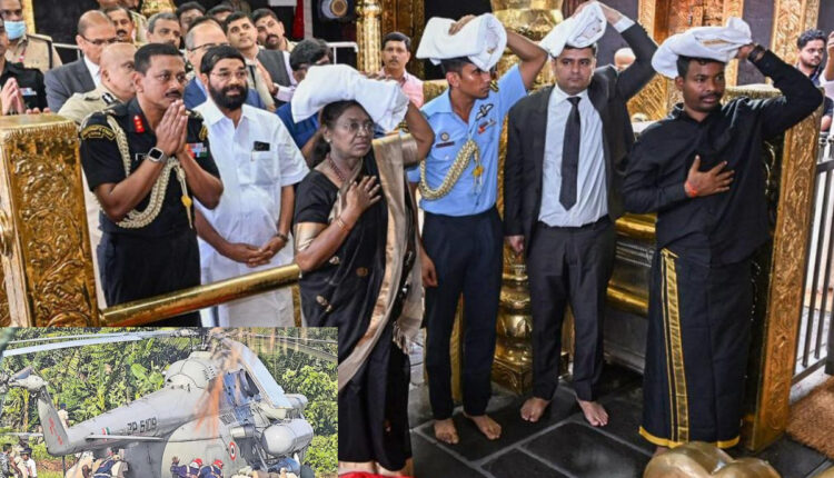 Teluguism - President Droupadi Murmu