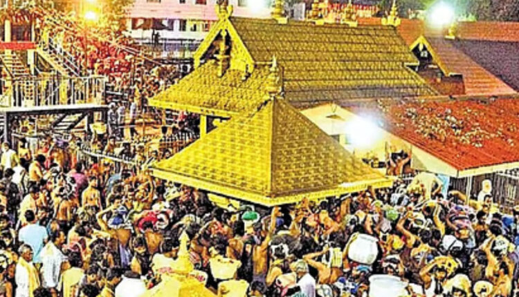 Teluguism - Sabarimala