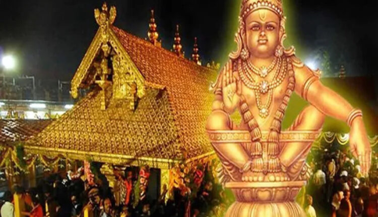Teluguism - Sabarimala
