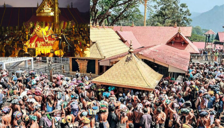 Teluguism - Sabarimala Gold