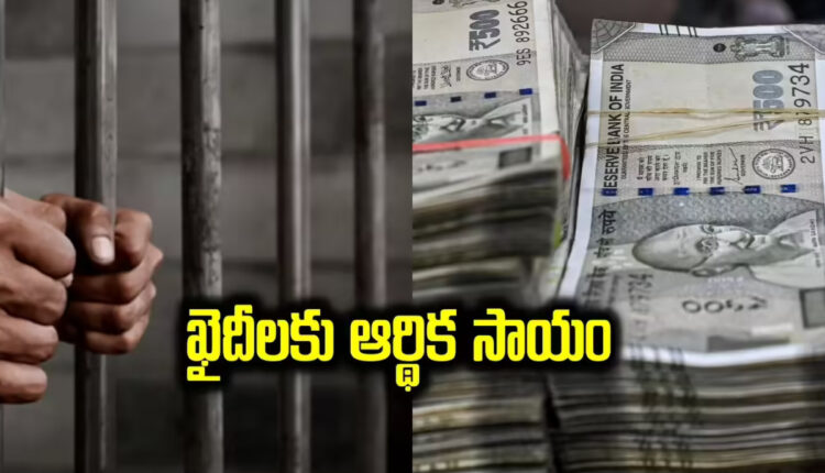 Teluguism - Supreme Court
