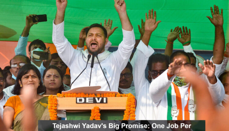 Teluguism - Tejashwi Yadav