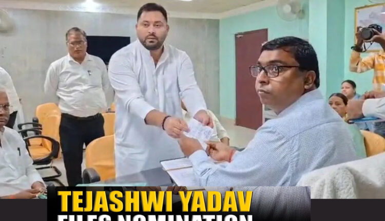 Teluguism - Tejashwi Yadav