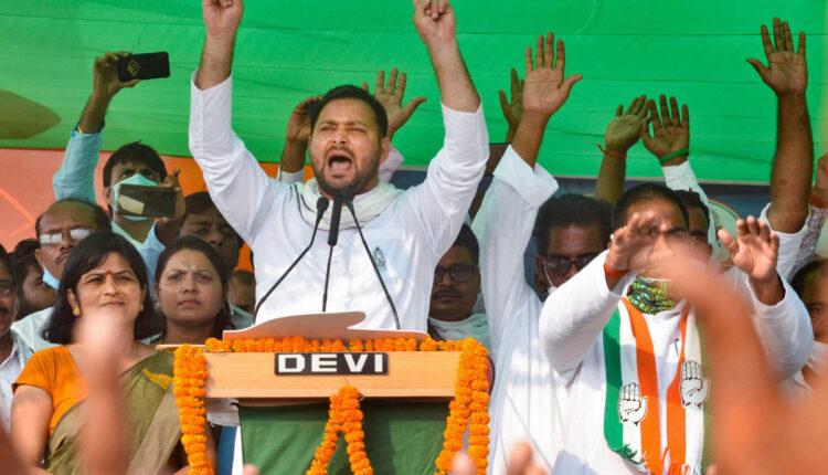 Teluguism - Tejashwi Yadav