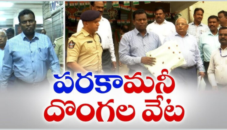 Teluguism - TTD