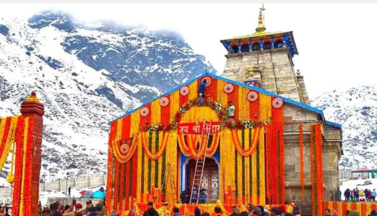 Teluguism - Uttarakhand