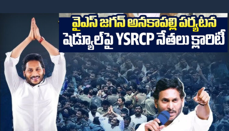 Teluguism - YS Jagan