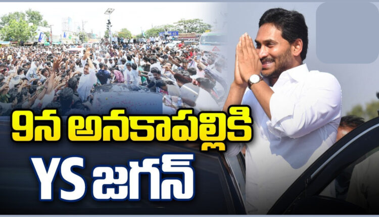 Teluguism - YS Jagan
