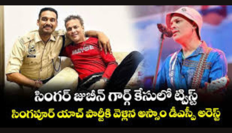 Teluguism - Zubeen Garg