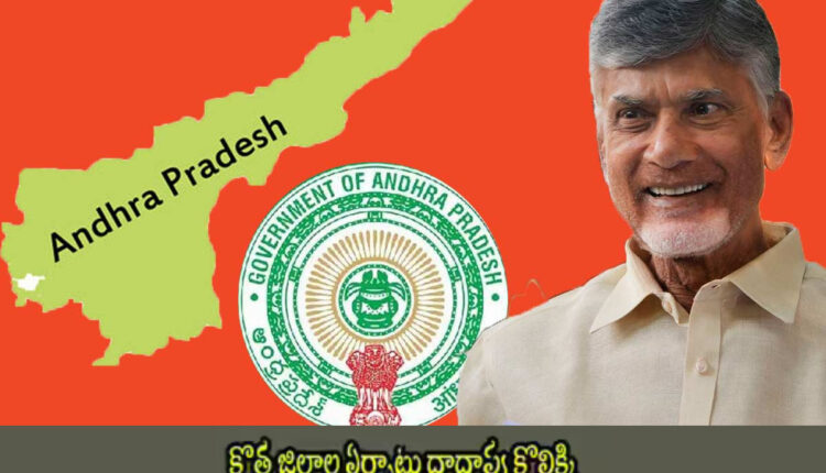 Teluguism - AP Government