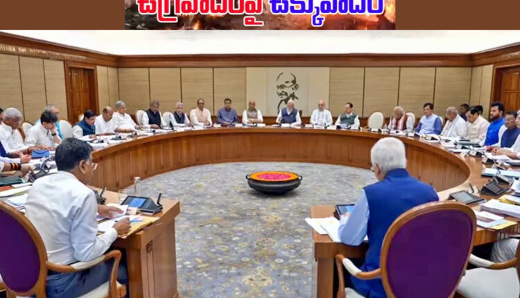 Teluguism - Cabinet Meeting