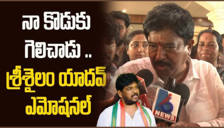 Teluguism - Chinna Srisailam Yadav