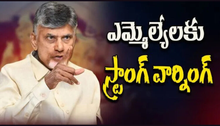 Teluguism - CM Chandrababu