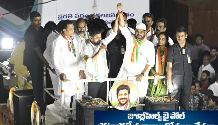 Teluguism - CM Revanth Reddy