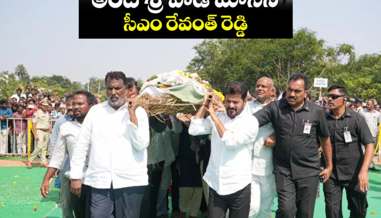 Teluguism - CM Revanth Reddy