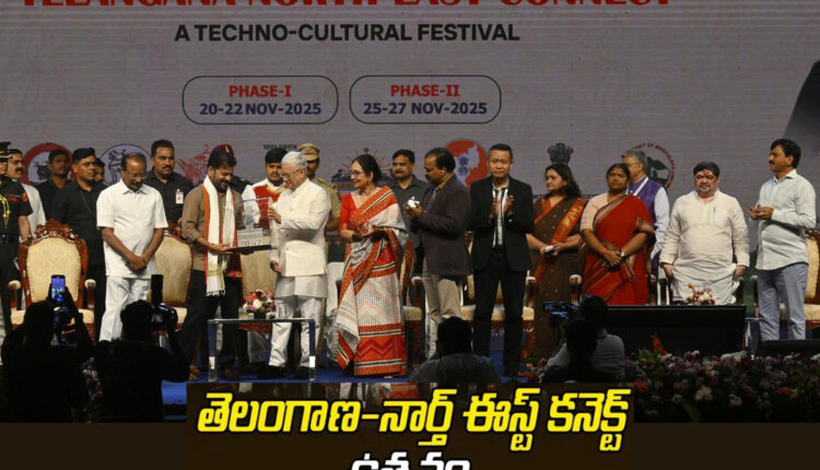 Teluguism - CM Revanth Reddy
