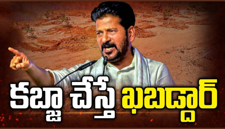 Teluguism - CM Revanth Reddy