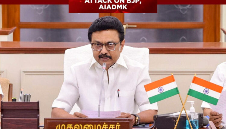 Teluguism - CM Stalin
