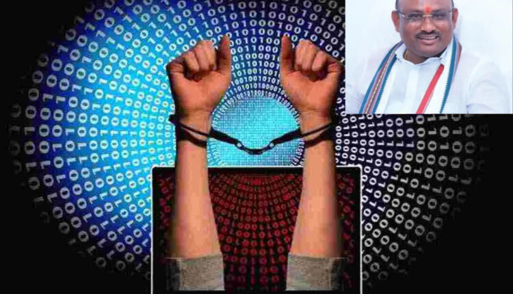 Teluguism - Digital Arrest